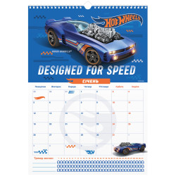 Календар-планер Kite для дитини | Трекер звичок | Настінний | 150 грн