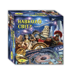 Гра Навколо світу: Історичний квест