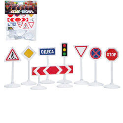 Набір дорожніх знаків іграшковий 8 шт