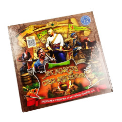 Настільна гра "Як козаки степ заселяли" | Купити за 178 грн | Сирець