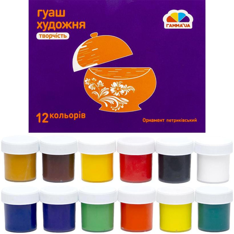 Гуаш художня 12 кольорів, 40мл "Гамма"