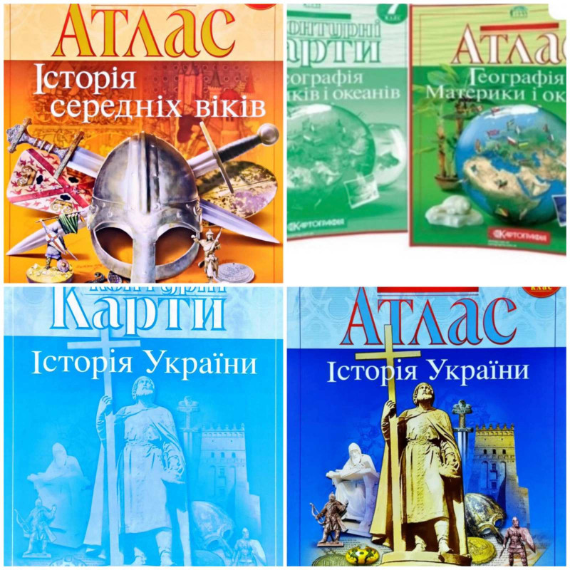 Контурі карти в наявності та під замовлення.  Можливе замовлення на клас♥️