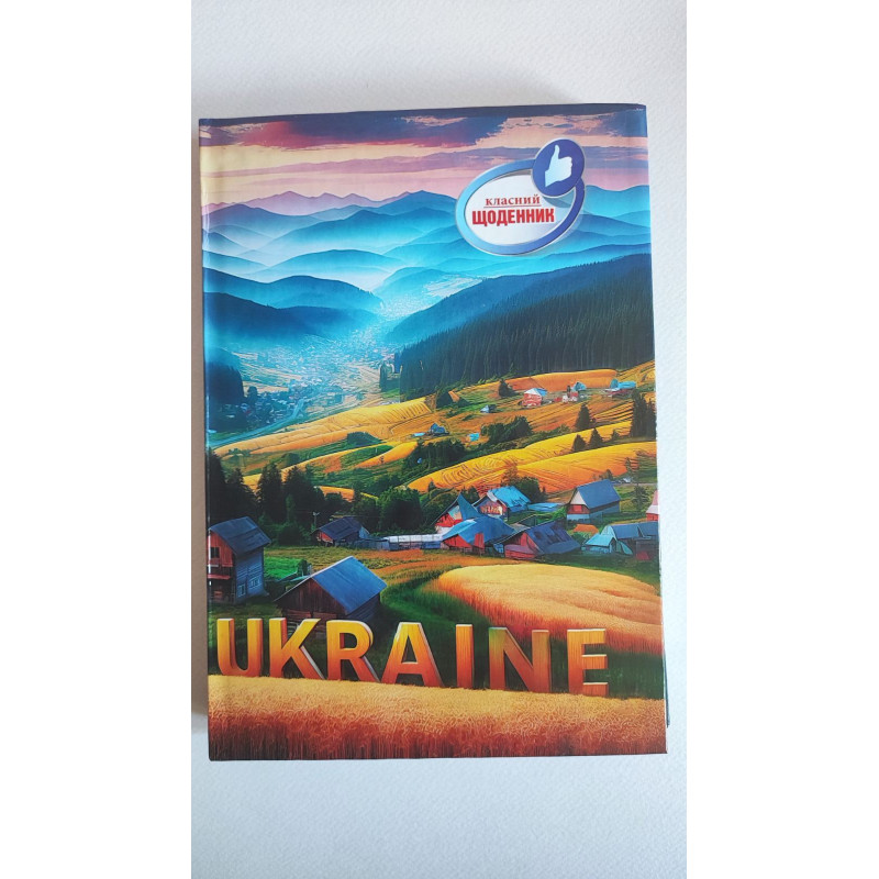 Щоденник А5  Кольоровий друк в середині, тверда обкладинка