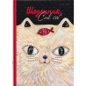 Щоденник А5  Кольоровий друк в середині, тверда обкладинка