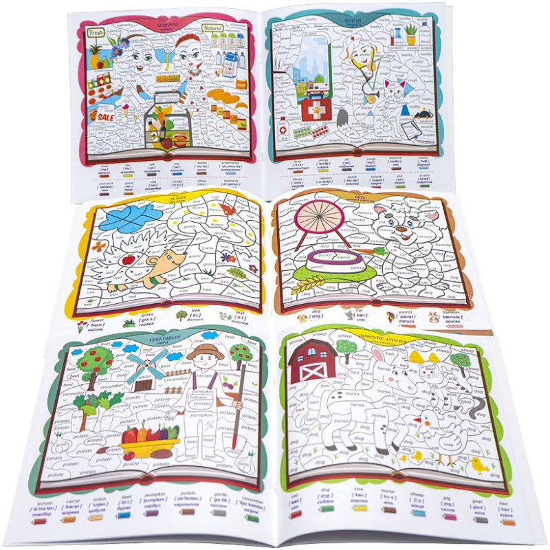 Розмальовка "Вивчаємо англійську"