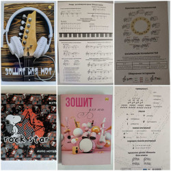 Ідеальні зошити для сольфеджіо та музики з підказками 💓