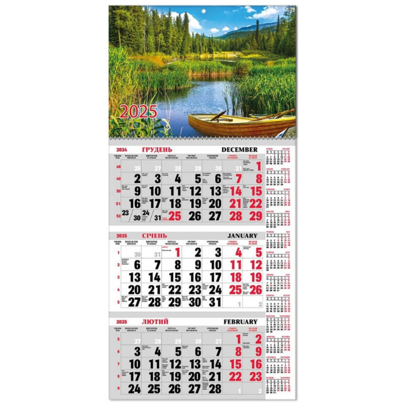 Календар з бігунком на пружині  2025р