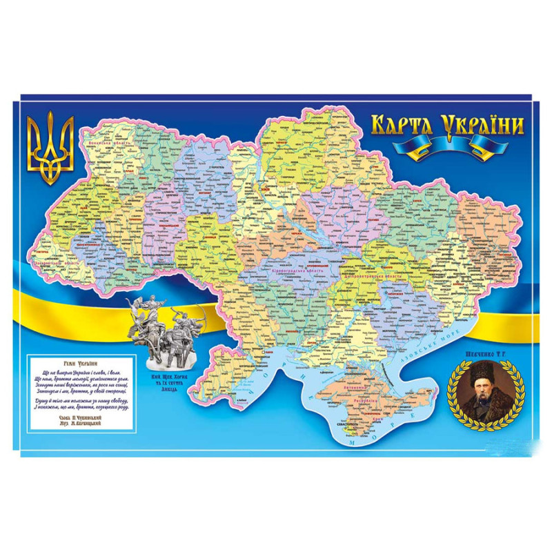 Карта України, адміністративна, 60х42 см