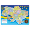 Карта України, адміністративна, 60х42 см