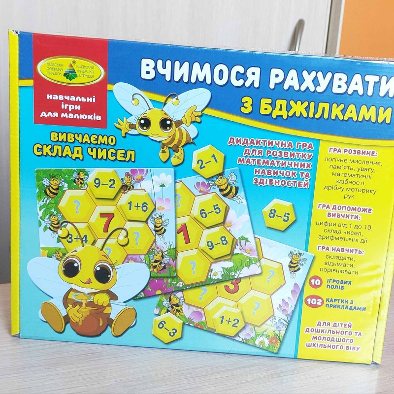 навчальні книги для дітей