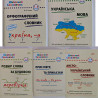 Серія  Шкільний словник 1-4 класи