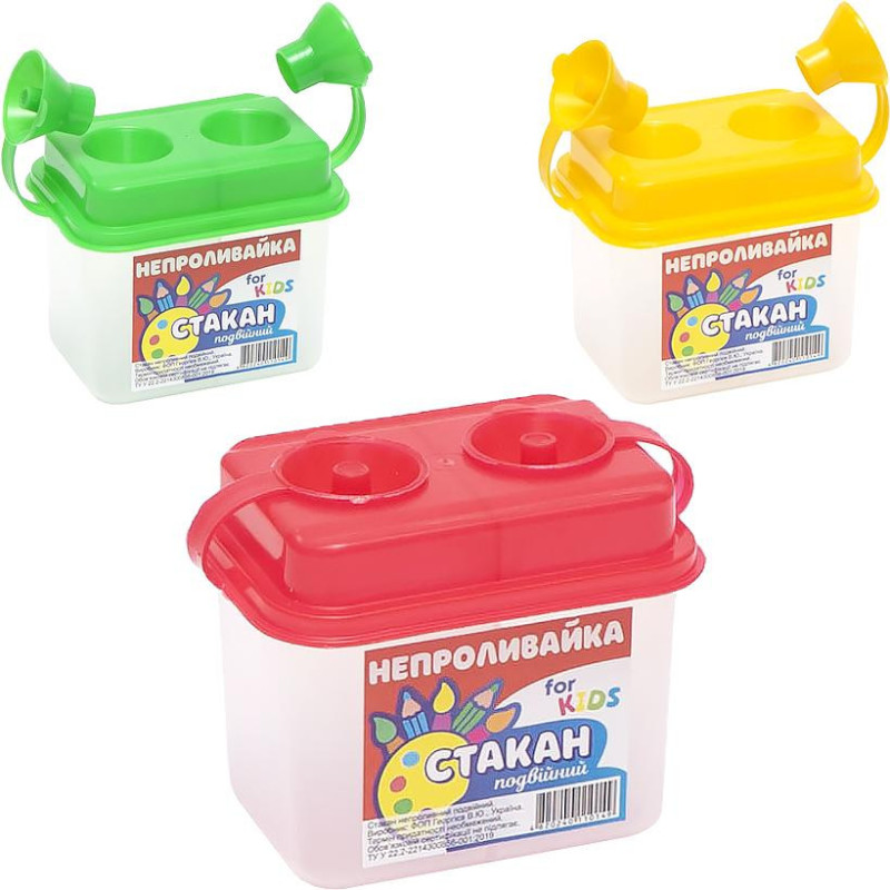 Стакан непроливайка подвійний з пробкою | Купити в Києві | Самовивіз метро Сирець