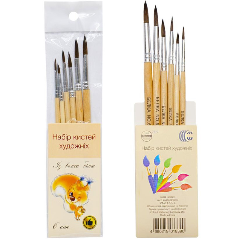 Набір пензлів Білка 🐿️, 6 шт — для акварелі | Самовивіз метро Сирець