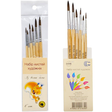 Набір пензлів Білка 🐿️, 6 шт — для акварелі | Самовивіз метро Сирець