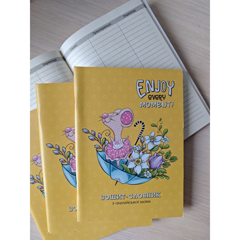 Зошит-словник Kite А5 ENJOY EVERY MOMENT | Для англійської | Самовивіз метро Сирець