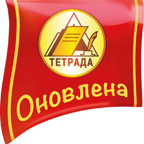 Тетрада